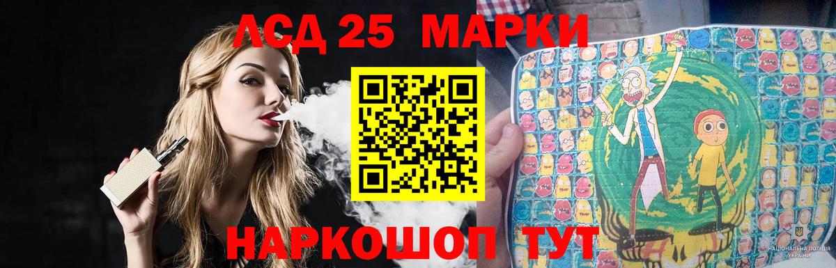LSD-25 экстази кислота  Лсд 25 экстази кислота  Вход с VPN  Майкоп 