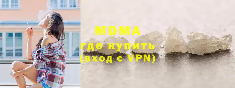 МДМА crystal  Майкоп 