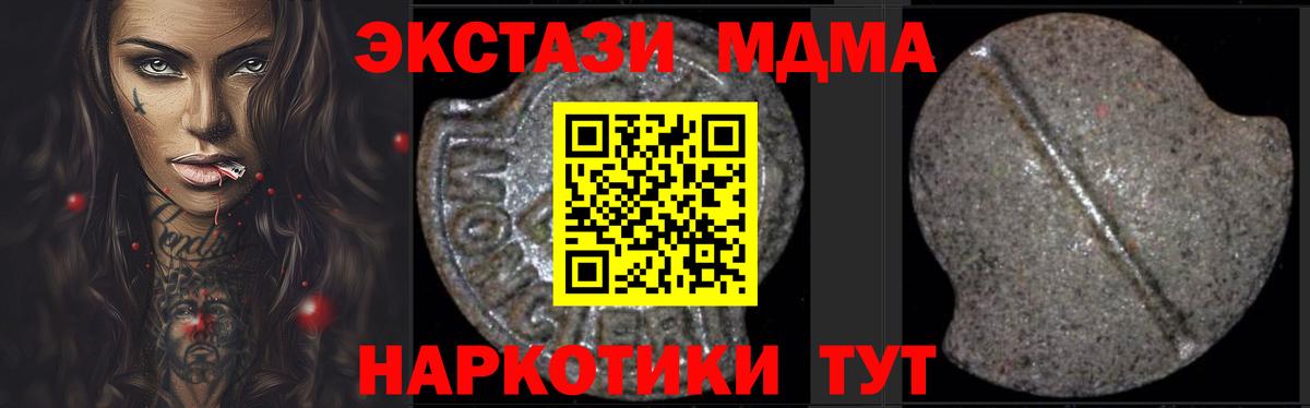 MDMA  MDMA VHQ  Майкоп  Вход с VPN  MDMA Molly 