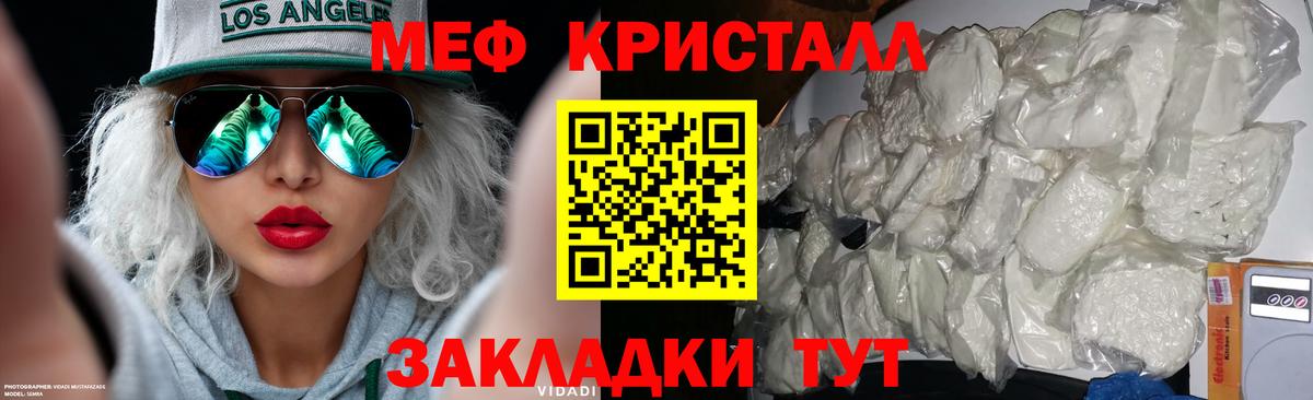 Меф мяу мяу  Вход с VPN  Майкоп  Мефедрон  Меф VHQ 