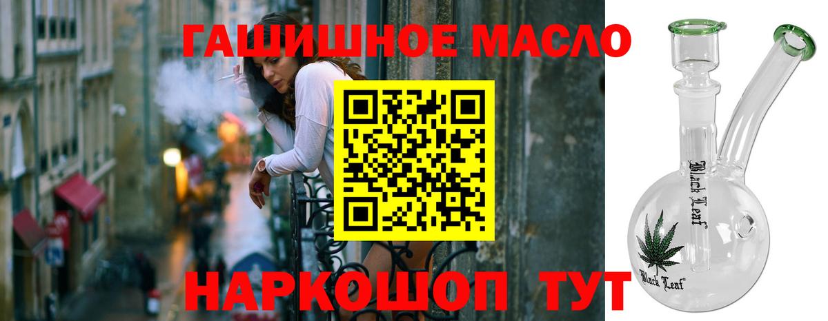 Дистиллят ТГК Wax Майкоп