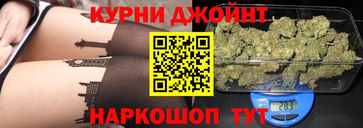 Майкоп  Конопля план  Вход с VPN  Каннабис марихуана  Шишки марихуана гибрид  Бошки Шишки Amnesia 